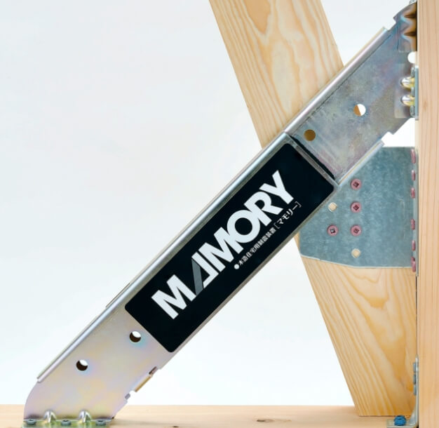 MAMORY[マモリー]の実物写真