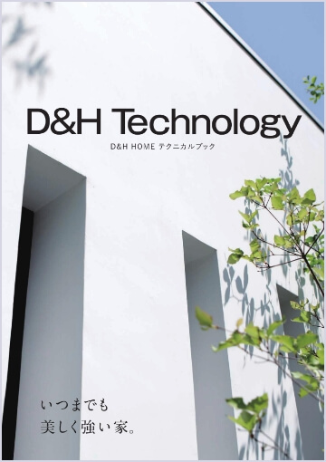 D&H Technology