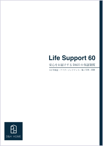 Life Support 60