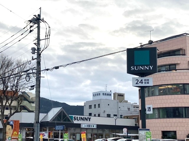 サニー北片江店 徒歩9分