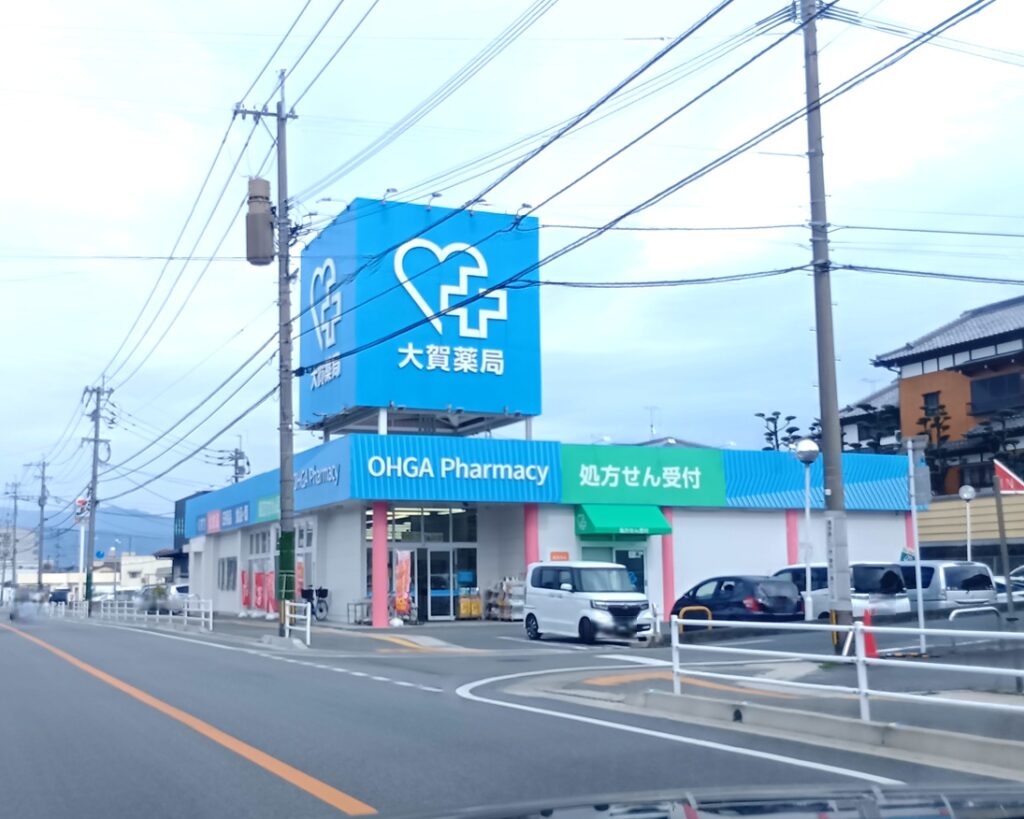 大賀薬局那珂川店　徒歩8分