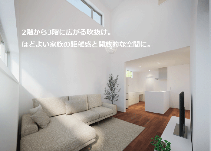 【分譲戸建】若久②号地