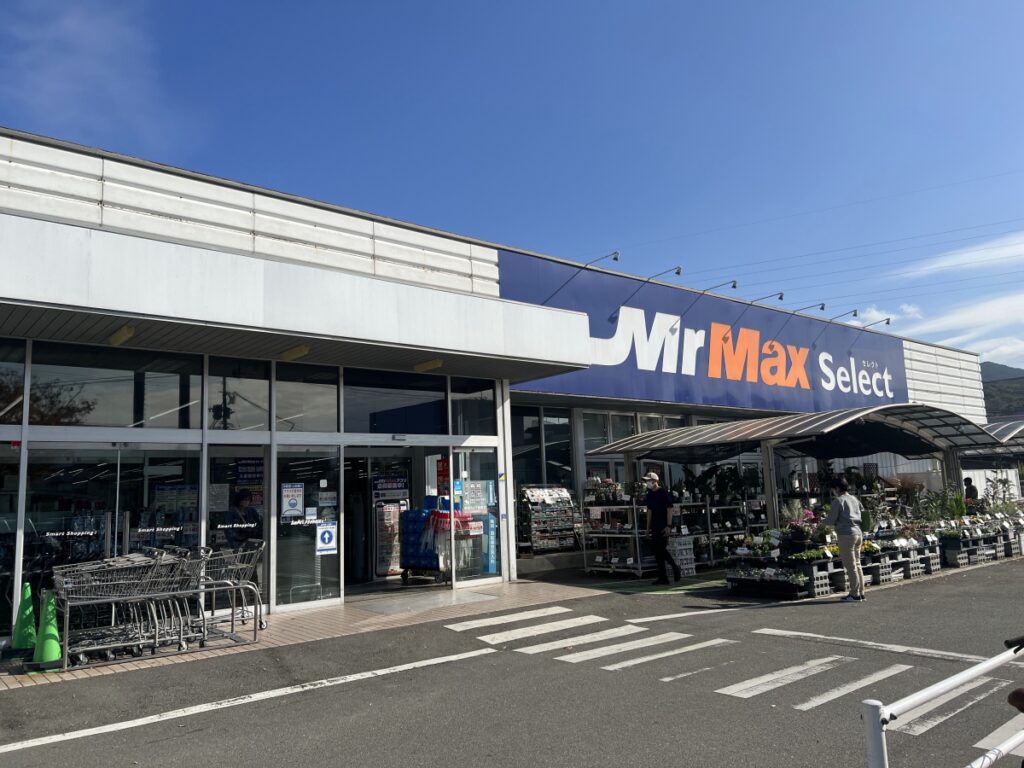 MrMax Select 野芥店　車4分