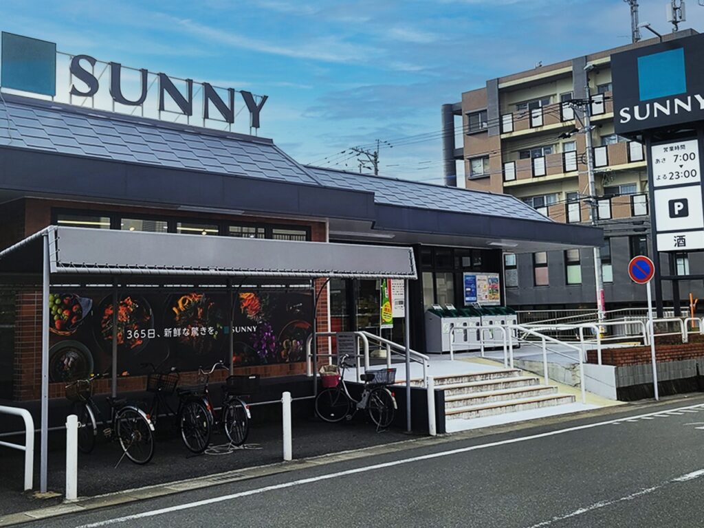 サニーちくし台店　徒歩8分