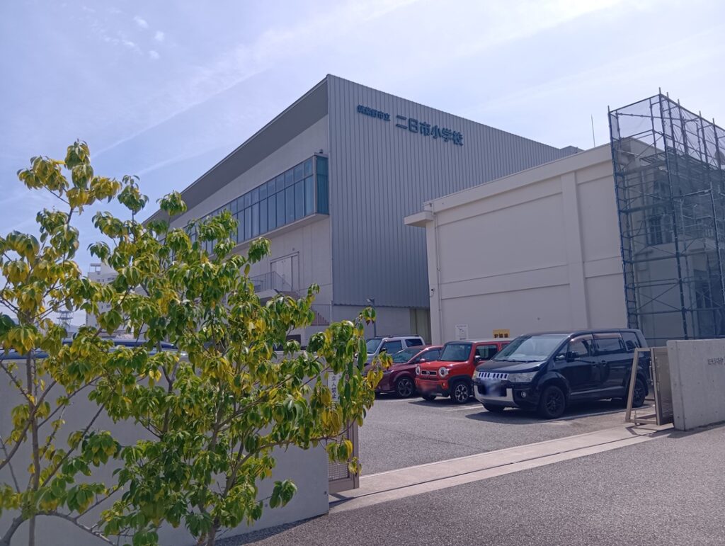 二日市小学校　徒歩20分