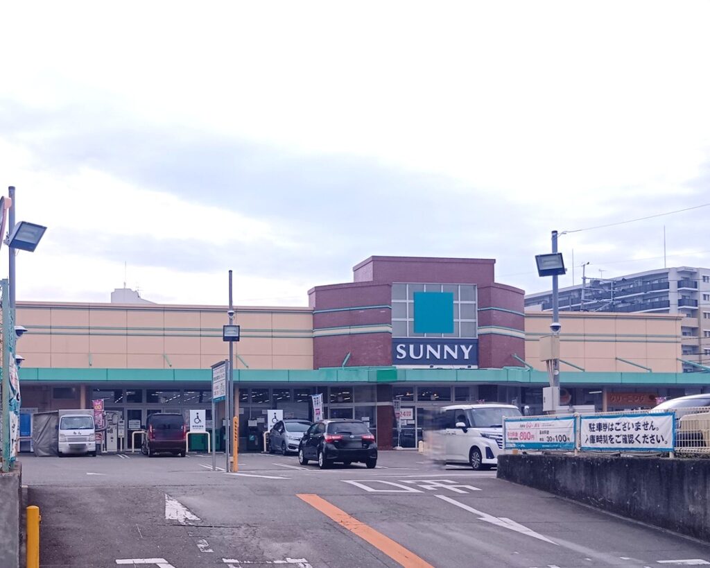 サニー宝町店　車4分
