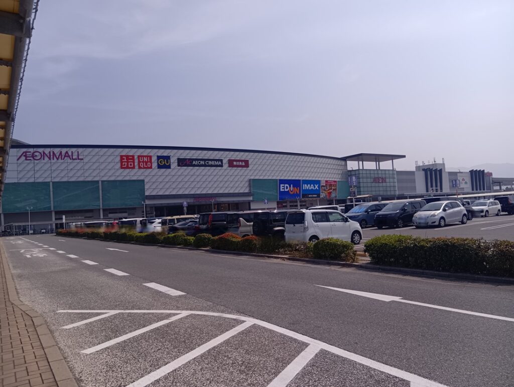 イオンモール福岡　徒歩9分