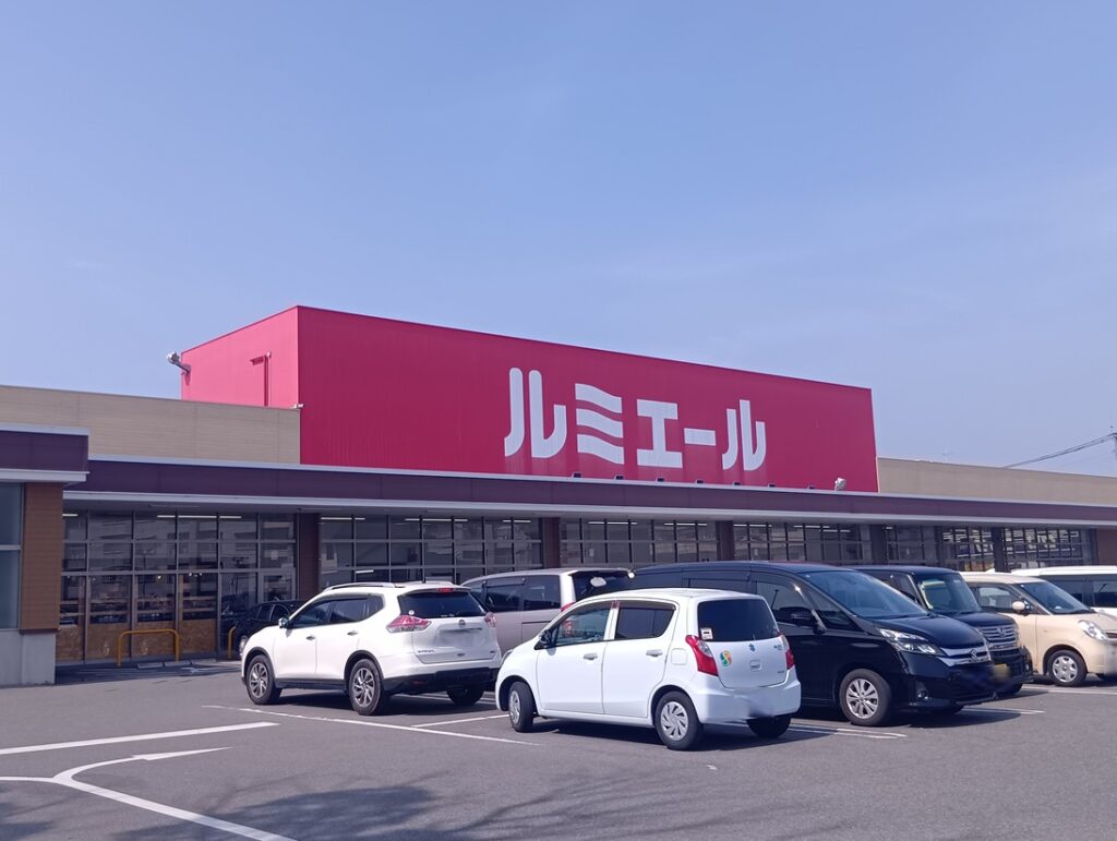 ルミエール志免店　徒歩11分