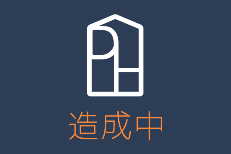 友丘4丁目