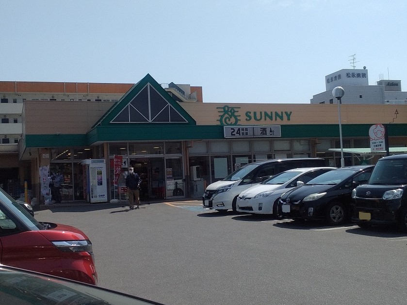 サニー北片江店 徒歩9分