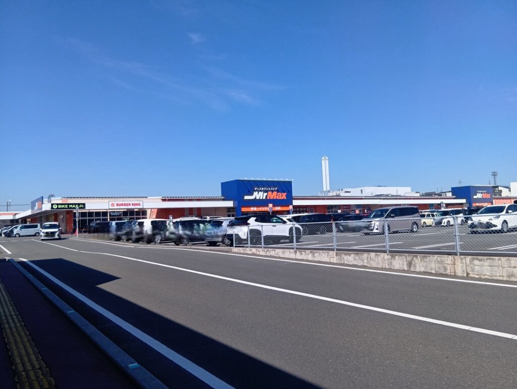 MrMax春日店　車8分