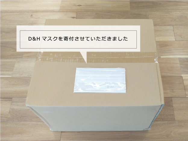 春日市役所様よりお礼状をいただきました