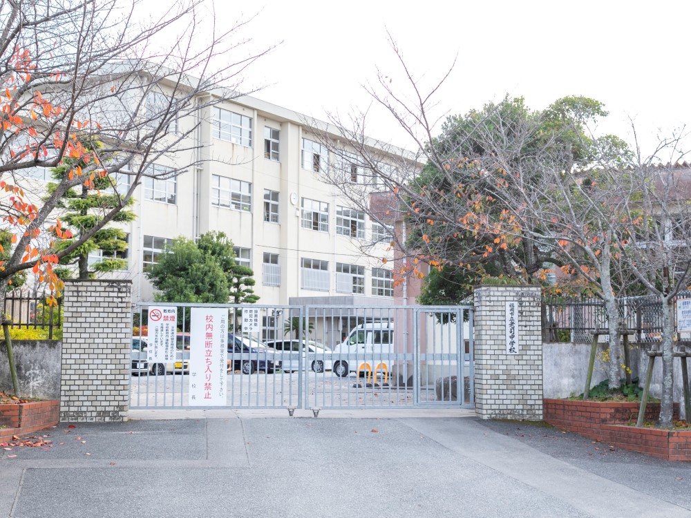 老司中学校　徒歩12分