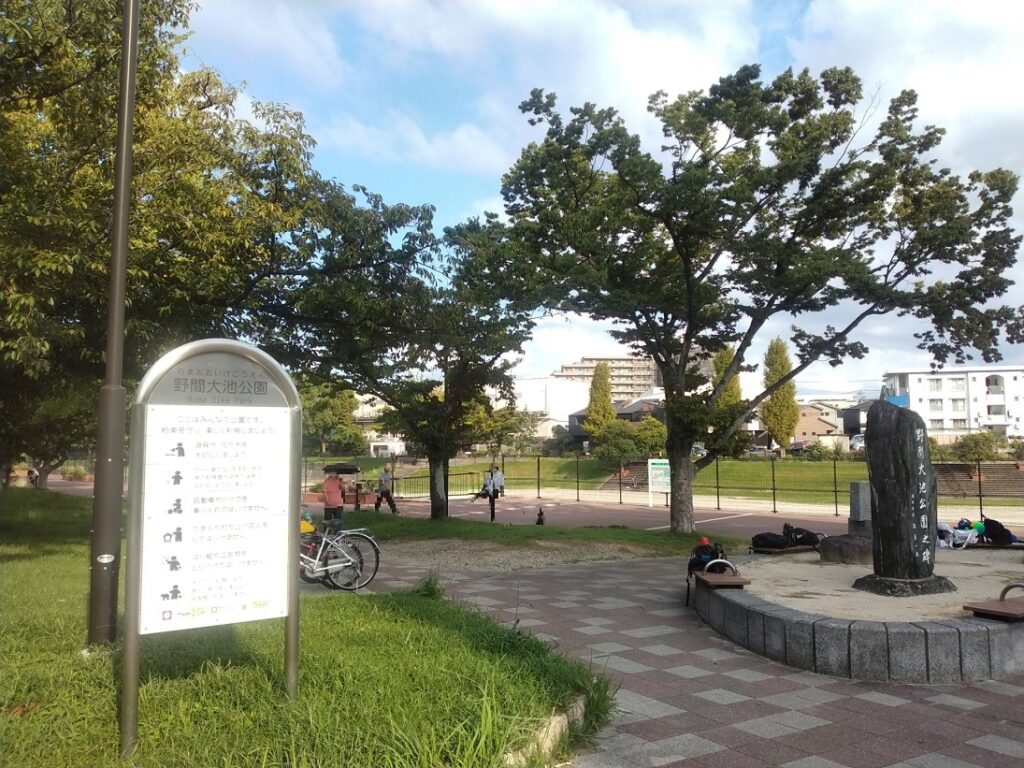 PASEO野間大池 車12分