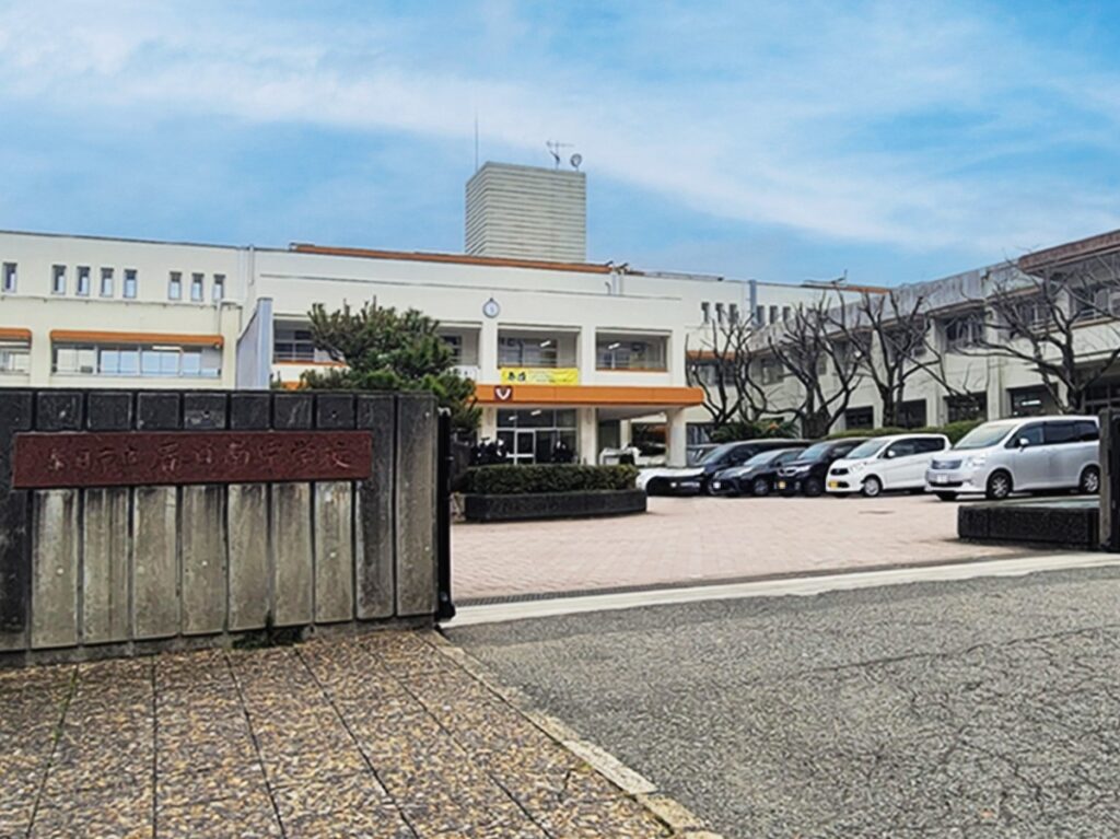  春日南中学校　徒歩16分