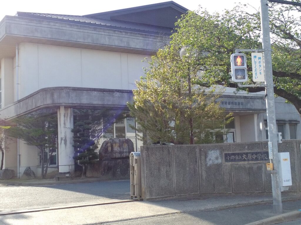  大原中学校　徒歩10分