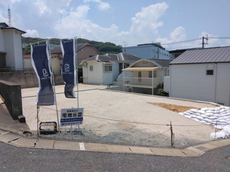 平和