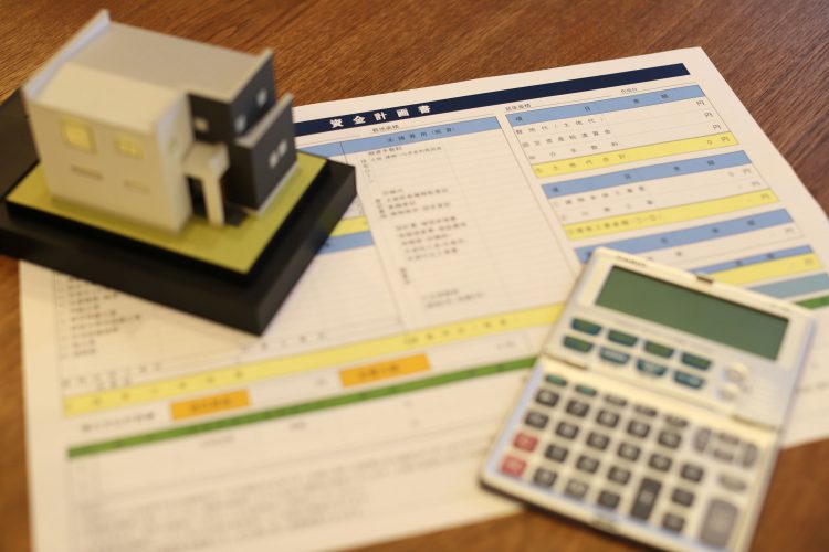 住宅ローンとお家の買い時