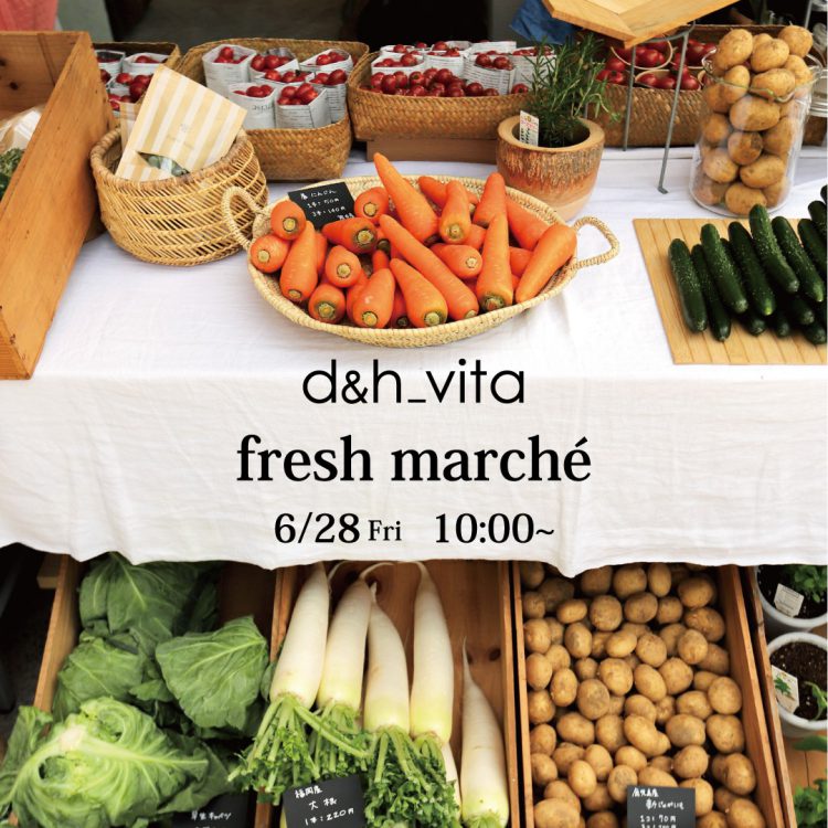 オーナー様邸完成見学会|福岡市南区若久