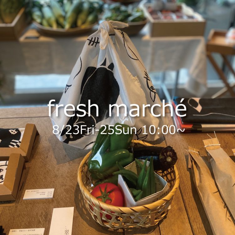 マルシェ開催｜珈琲と暮らし「d&h_vita」