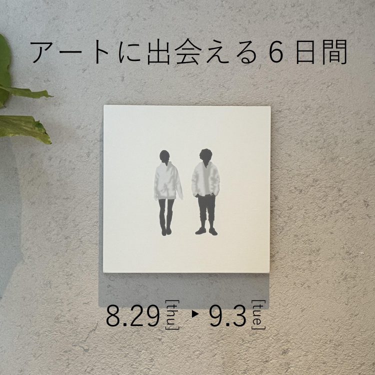 2棟同時建売完成見学会|福岡市南区野多目