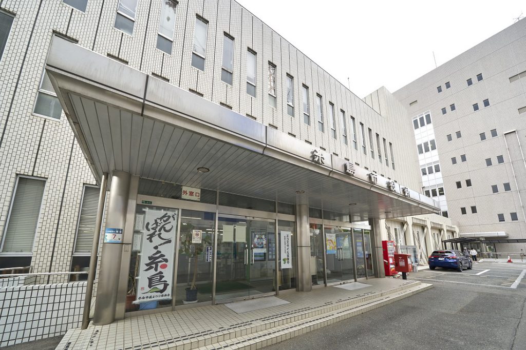 糸島市役所 徒歩9分