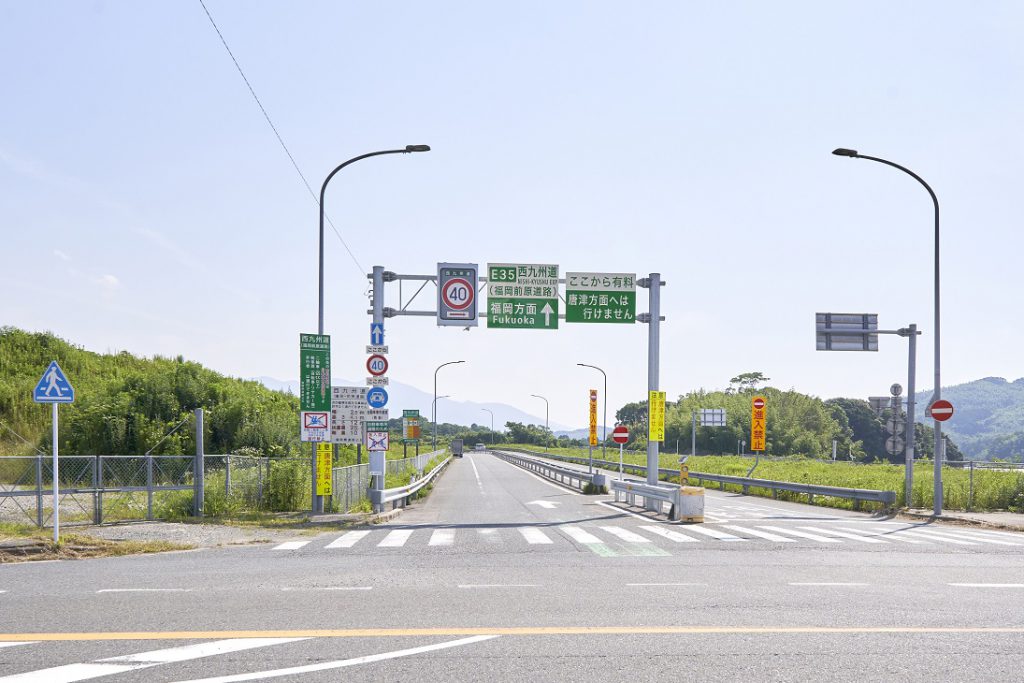 西九州道「前原」出入口 車8分