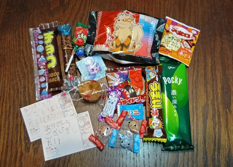 温かいプレゼント