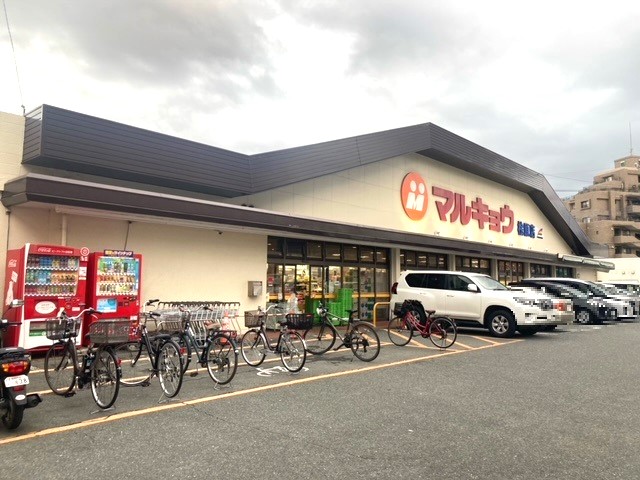 マルキョウ桧原店　徒歩5分