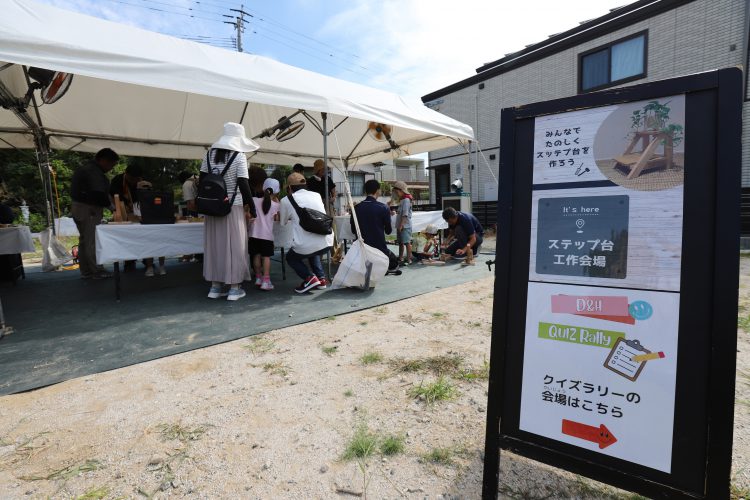 工作教室2025を開催しました