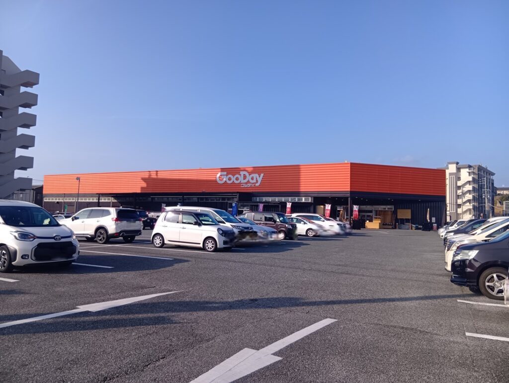 ホームセンターグッデイ土井店　徒歩10分
