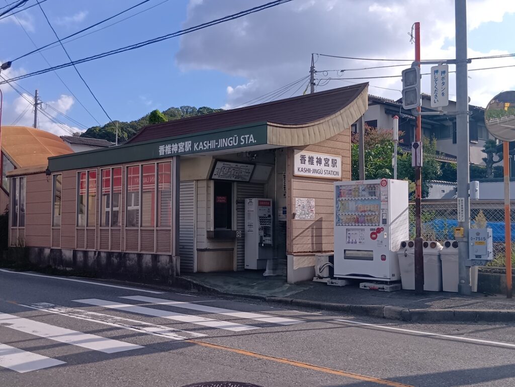 ドラッグストアモリ香椎宮前店　徒歩12分
