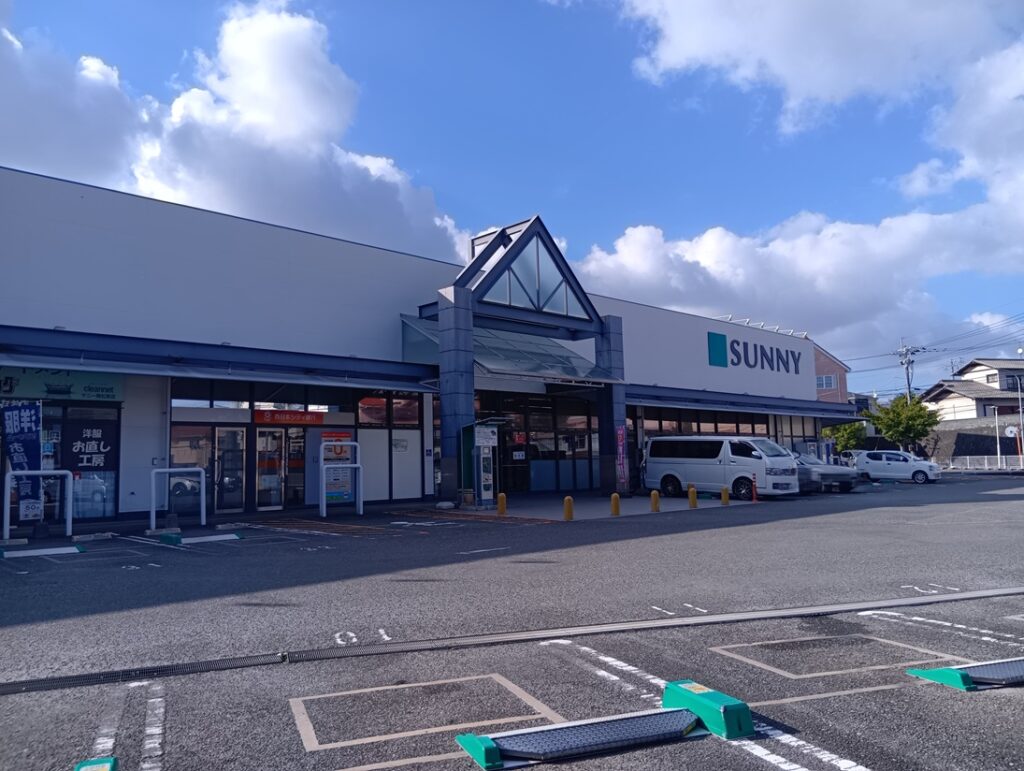 サニー舞松原店　徒歩3分