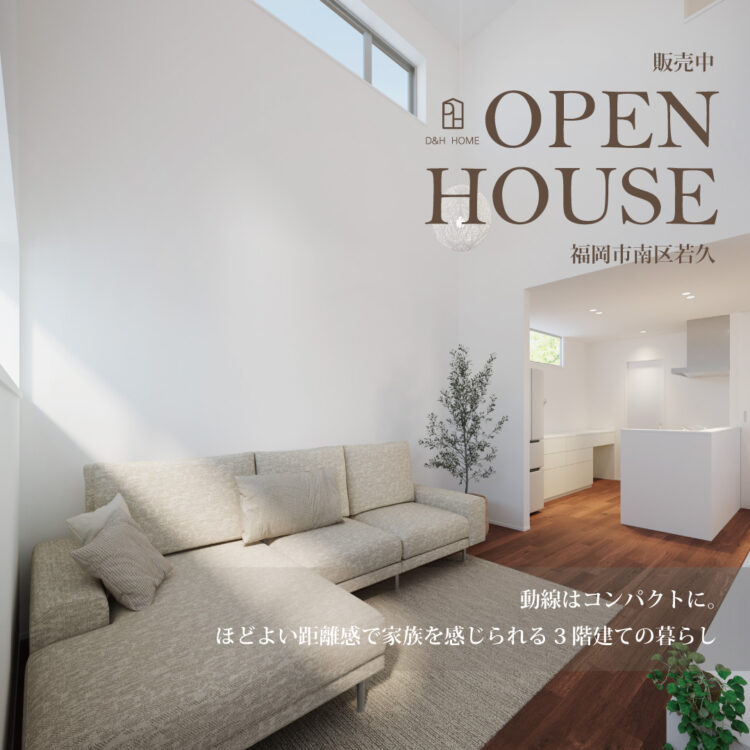 indoor green｜珈琲と暮らし「d&h_vita」