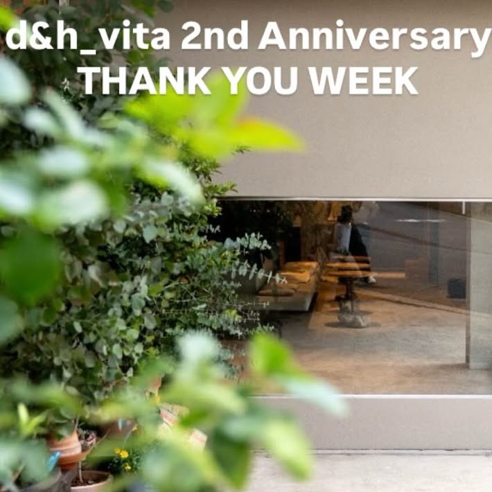 2nd Anniversary THANK YOU WEEK｜珈琲と暮らし「d&h_vita」