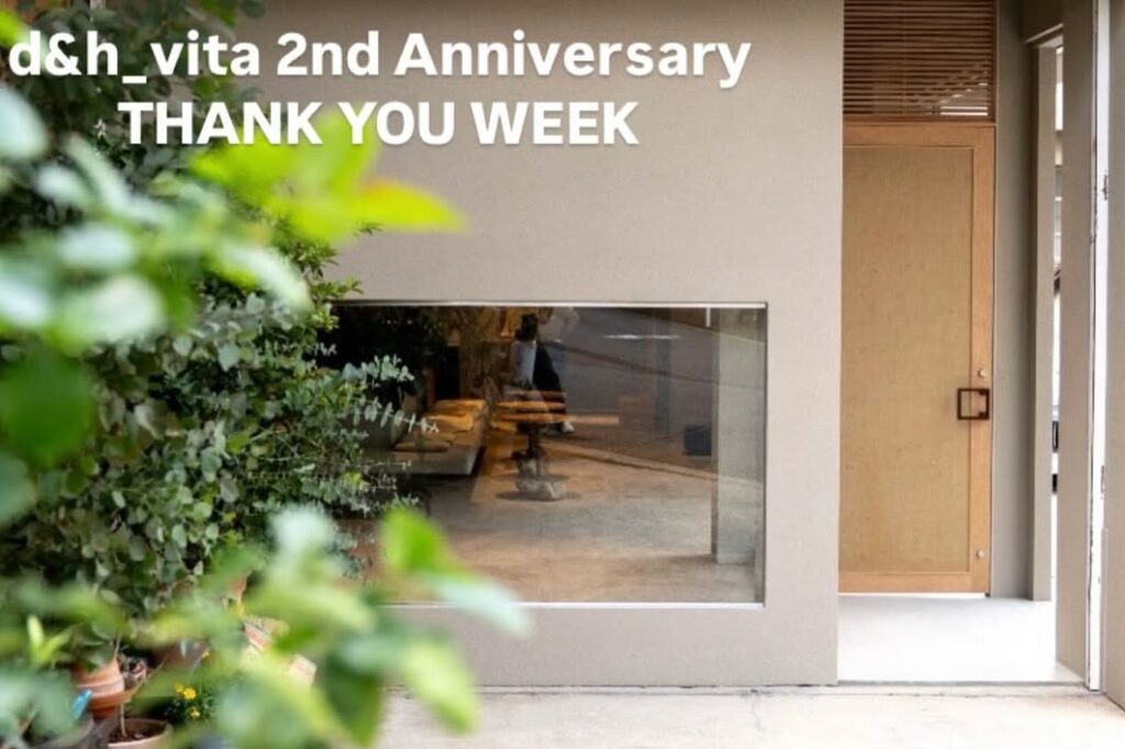 2nd Anniversary THANK YOU WEEK｜珈琲と暮らし「d&h_vita」
