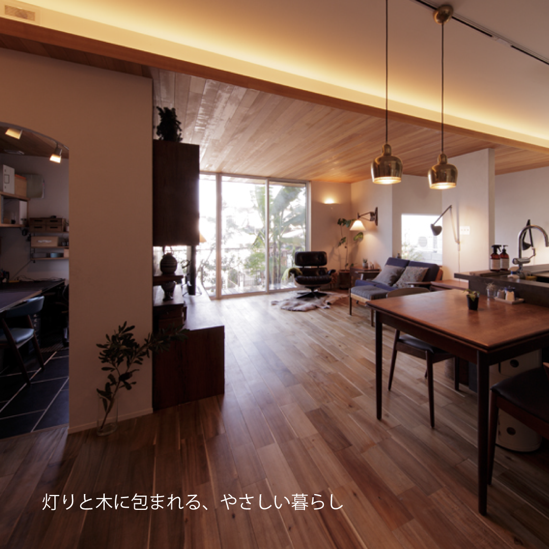 オーナー様邸1