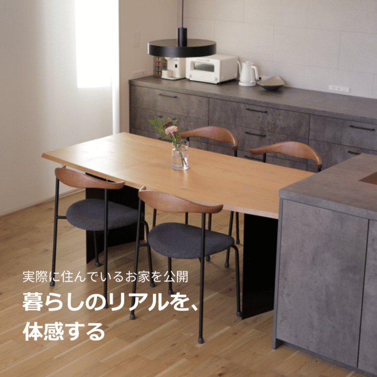 暮らしの相談｜珈琲と暮らし「d&h_vita」