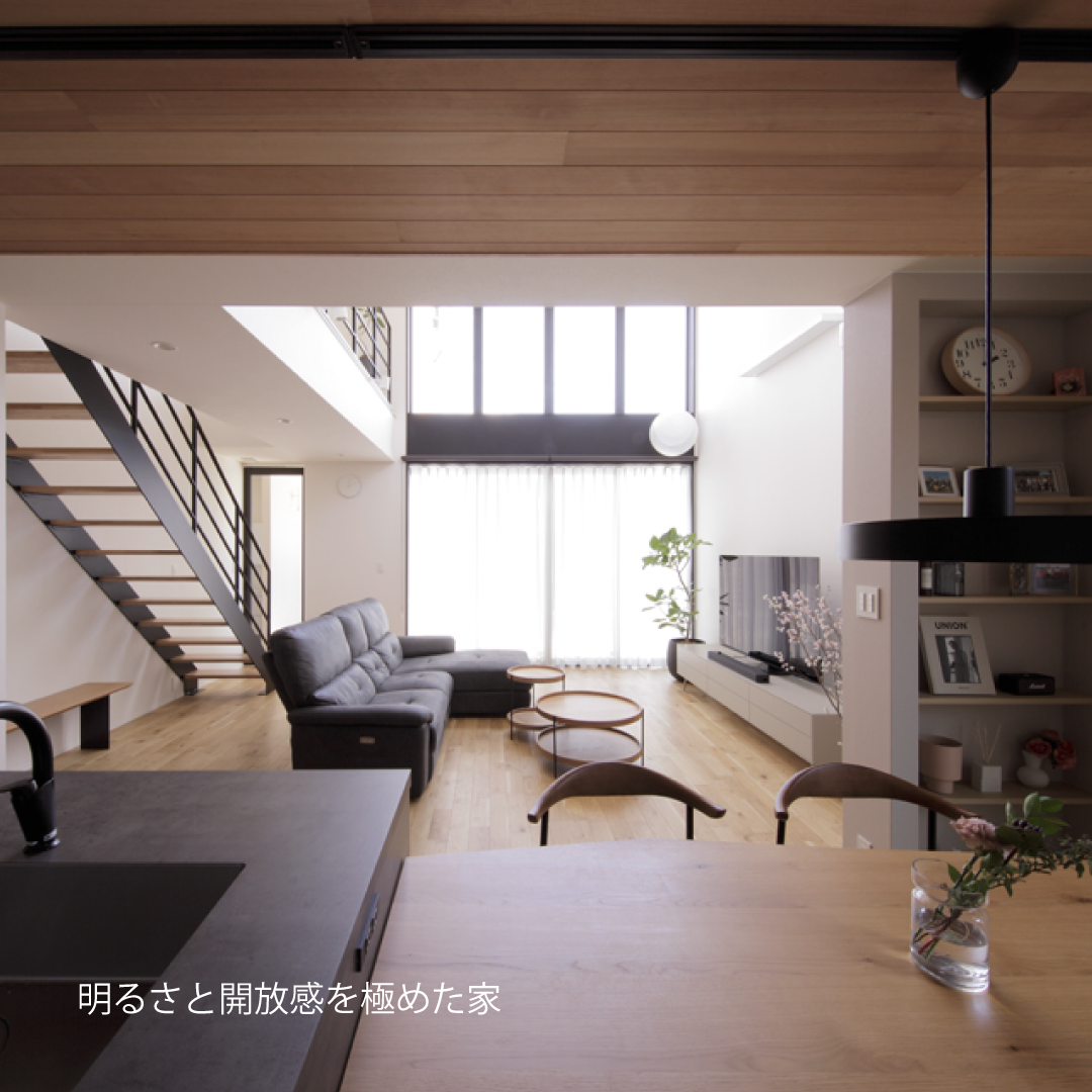 オーナー様邸3