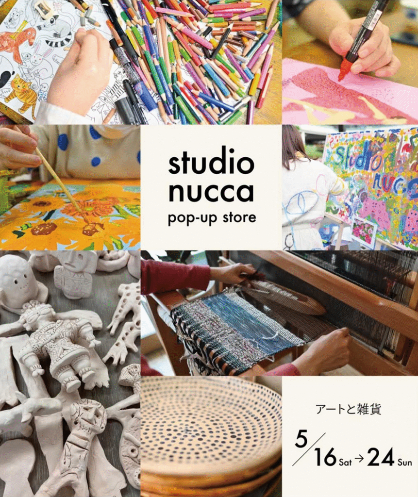 studio nucca ｜珈琲と暮らし「d&h_vita」