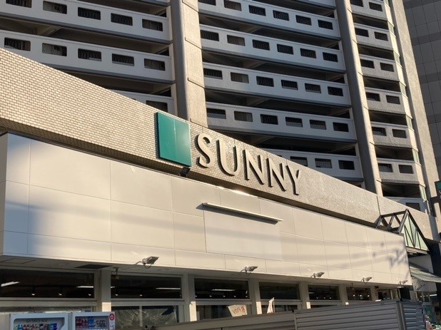 サニー平尾店　徒歩9分